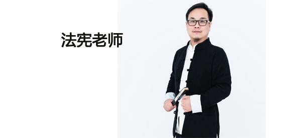 小六壬